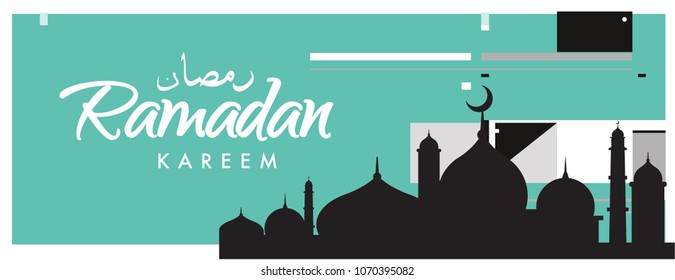 Islamic design greeting card template for Ramadan Kareem with colorful abstract background design