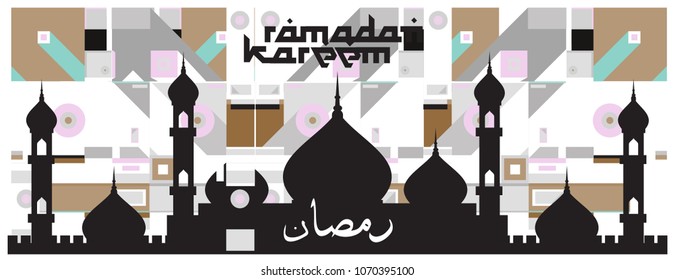 Islamic design greeting card template for Ramadan Kareem with colorful abstract background design