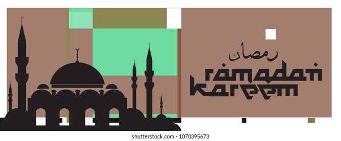 Islamic design greeting card template for Ramadan Kareem with colorful abstract background design