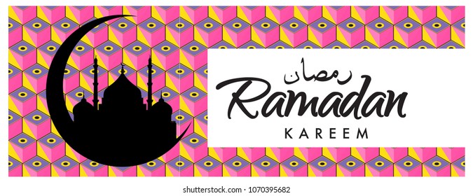 Islamic design greeting card template for Ramadan Kareem with colorful abstract background design