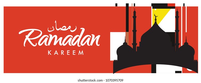 Islamic design greeting card template for Ramadan Kareem with colorful abstract background design