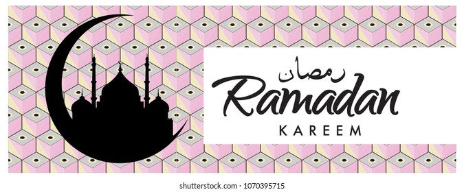 Islamic design greeting card template for Ramadan Kareem with colorful abstract background design