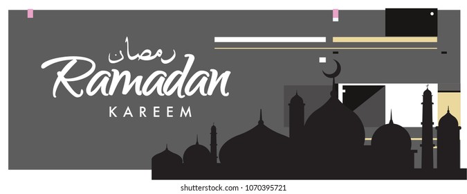 Islamic design greeting card template for Ramadan Kareem with colorful abstract background design