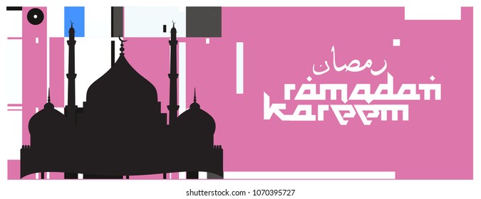 Islamic design greeting card template for Ramadan Kareem with colorful abstract background design