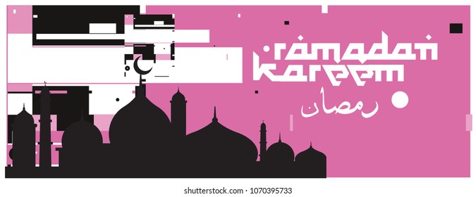 Islamic design greeting card template for Ramadan Kareem with colorful abstract background design