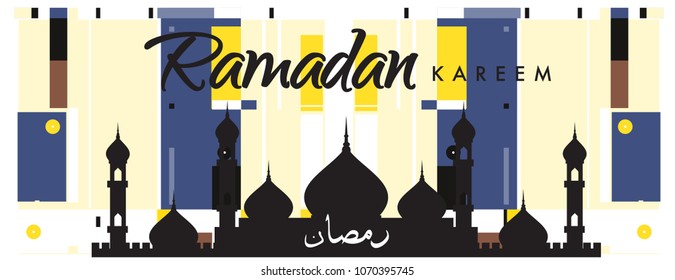Islamic design greeting card template for Ramadan Kareem with colorful abstract background design