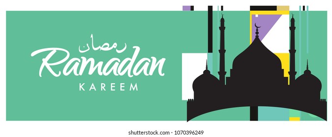 Islamic design greeting card template for Ramadan Kareem with colorful abstract background design