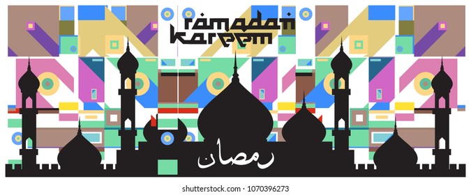 Islamic design greeting card template for Ramadan Kareem with colorful abstract background design