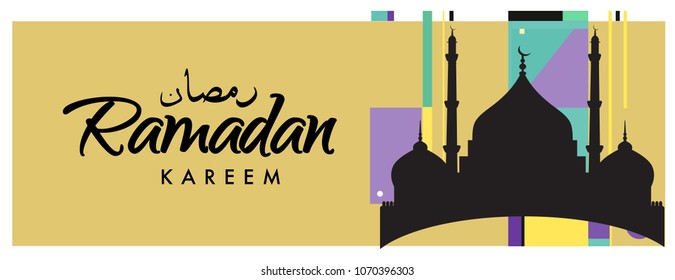 Islamic design greeting card template for Ramadan Kareem with colorful abstract background design