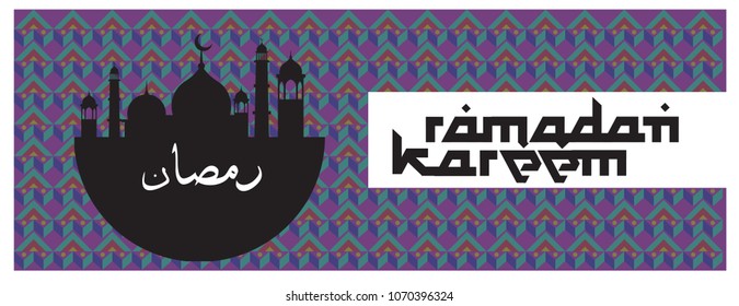 Islamic design greeting card template for Ramadan Kareem with colorful abstract background design