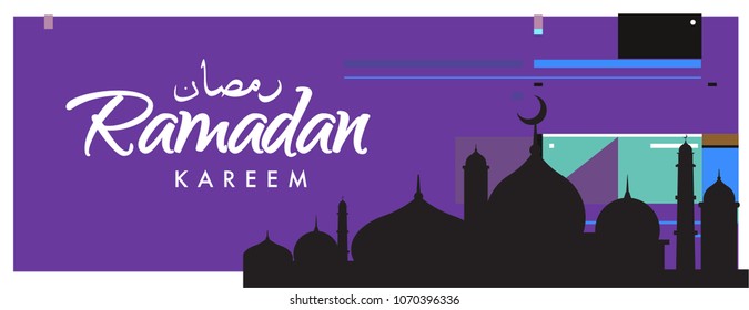 Islamic design greeting card template for Ramadan Kareem with colorful abstract background design