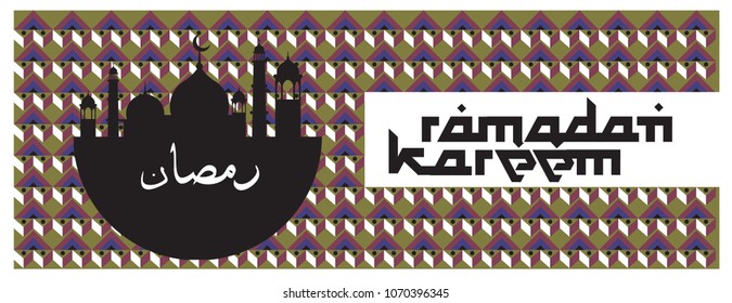 Islamic design greeting card template for Ramadan Kareem with colorful abstract background design