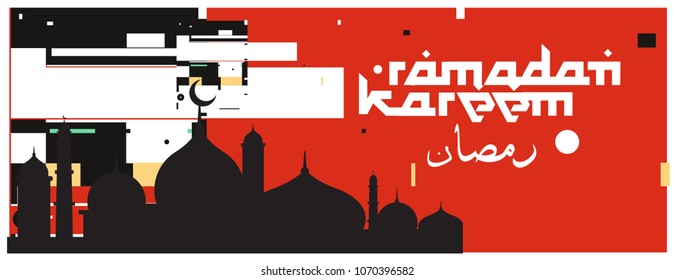 Islamic design greeting card template for Ramadan Kareem with colorful abstract background design