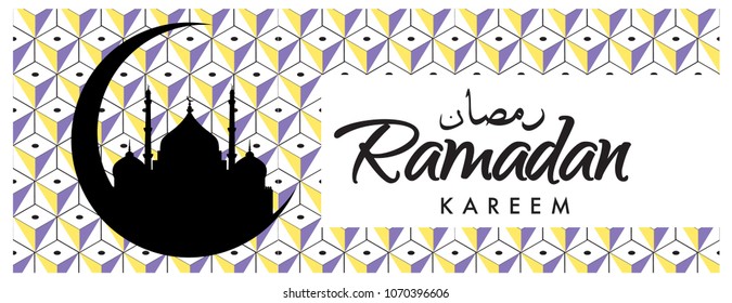 Islamic design greeting card template for Ramadan Kareem with colorful abstract background design