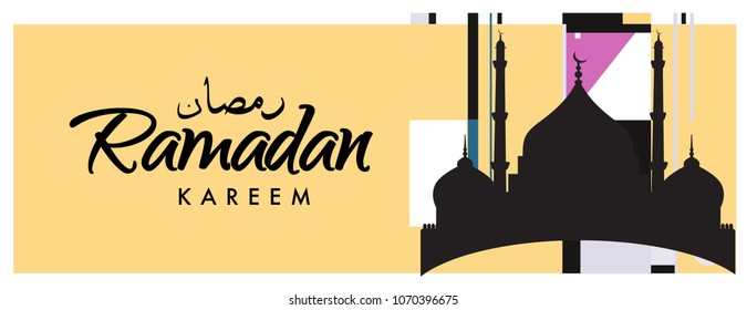 Islamic design greeting card template for Ramadan Kareem with colorful abstract background design