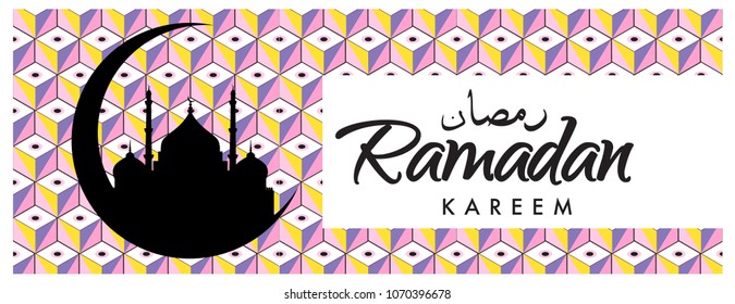 Islamic design greeting card template for Ramadan Kareem with colorful abstract background design