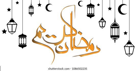 Islamic design greeting card template for Ramadan Kareem with colorful elements pattern