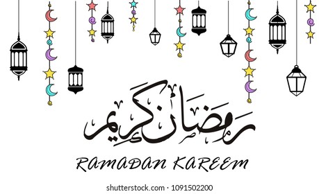 Islamic design greeting card template for Ramadan Kareem with colorful elements .