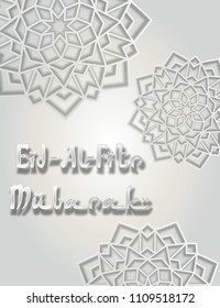 Islamic design greeting card template. Mubarak muslim ornament card, great design for any purposes. Vintage ornament frame greeting card vector template.