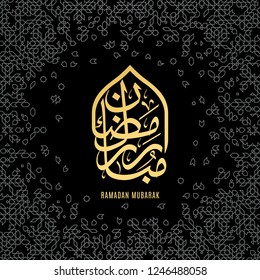 Islamic design greeting card template with abstract morocco pattern. The golden arabic calligraphy means Ramadan Mubarak.