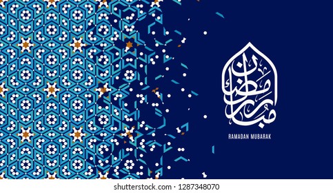 Islamic design greeting card template with colorful morocco pattern.  The arabic calligraphy means Ramadan Mubarak.