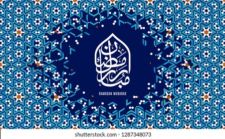 Islamic Design Greeting Card Template Colorful Stock Vector (Royalty ...