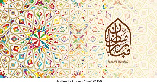 Islamic design greeting card template with colorful morocco pattern.  The arabic calligraphy means Ramadan Mubarak.