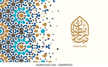 Islamic design greeting card template with colorful morocco pattern.  The arabic calligraphy means Ramadan Mubarak.