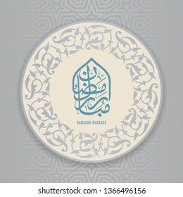 Islamic design greeting card template with colorful morocco pattern.  The arabic calligraphy means Ramadan Mubarak.