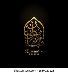 Islamic design greeting card template.  The arabic calligraphy  made with glowing particles means Ramadan Mubarak.