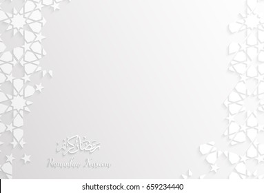 Unduh 810 Koleksi Background Islamic White HD Terbaru