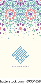 Plantilla de tarjetas de felicitación de diseño islámico con colorido patrón de Marruecos. La caligrafía árabe kufi significa Eid mubarak. Puede utilizarse como fondo.