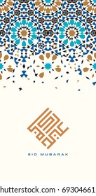 Islamic design greeting card template with colorful morocco pattern. The arabic kufi calligraphy means Eid mubarak. May usable as background.