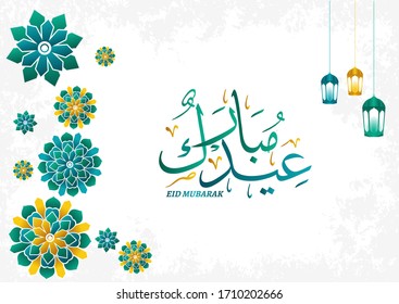 Diseño islámico para el mes sagrado de la plantilla musulmana. Ilustración vectorial para banner de eid mubarak, tarjeta de felicitación, invitación y afiche. Tema de Ramadán con forma