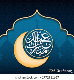 Diseño islámico, letras con árabe Eid Mubarok significa fiesta bendita