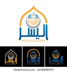 Islamic Education Logo with Open Book Arabic Translation (Alyusr Academy), Islamic logo vector illustration, logo design,