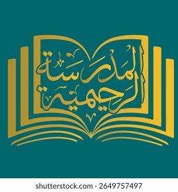 Islamic Educational Logo Collection: "Madrasah Hamidiyyah" Arabic Calligraphy. Modern Designs Representing Quranic Learning, Enlightenment, and Spiritual Growth.