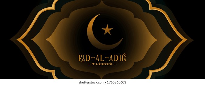 islamic eid al adha decorative festival banner design