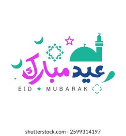 Islamic Eid Calligraphy | Eid Mubarak Arabic Text with Crescent and Stars | Elegant Festive Typography for Eid al Fitr and Eid al Adha Greetings