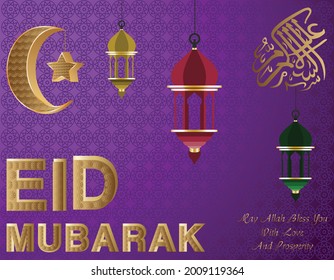 Islamic Eid Card Design For Muslim Ummah \ Eid Mubarak\