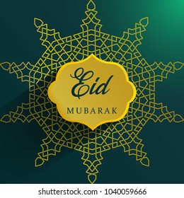 islamic eid festival decoration greeting card design