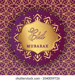 islamic eid festival decoration greeting card design