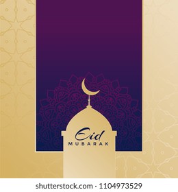 islamic eid festival design background