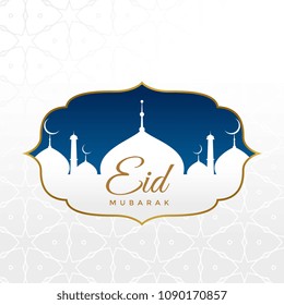 islamic eid festival greeting design background