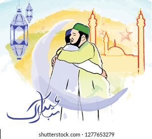 Islamic Eid Hug