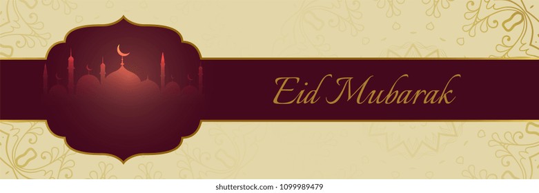 islamic eid mubarak banner design