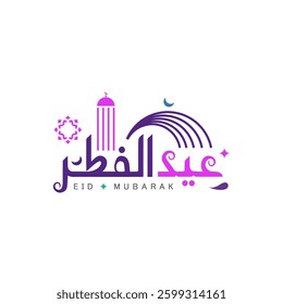 Islamic Eid Mubarak Calligraphy | Arabic Eid Al Fitr Typography with Crescent and Star | Elegant Festive Calligraphy Text for Cards, Posters and Social Media