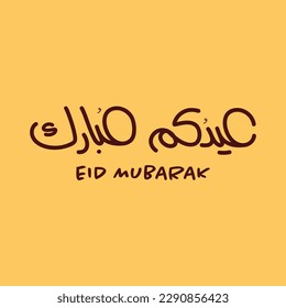 Islamic Eid Mubarak greeting card with a yellow background in Arabic modern calligraphy means Blessed Eid - Happy Eid Al Fitr - Happy Eid Al Adha. Vector - Illustration