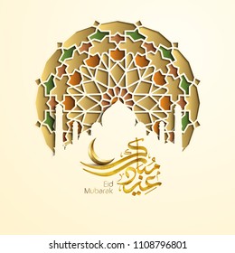 Islamic Eid Mubarak greeting gold islamic crescent symbol with arabic calligraphy and Geometric pattern Islamic Eid Mubarak greeting gold islamic crescent symbol with arabic calligraphy and Geometric pattern