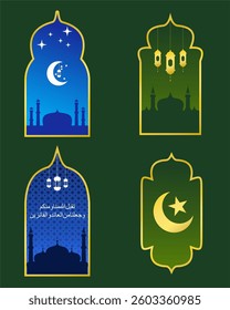 Islamic element design for religion activities such as eid Mubarak,eid adha,maulid etc